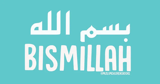 Saying Bismillah Is No Small Thing