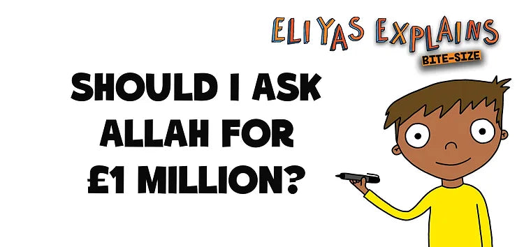 Should I ask Allah for £1 million?