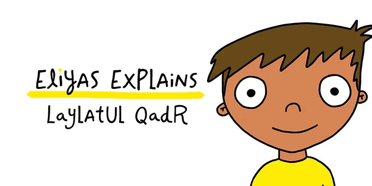 Laylatul Qadr - If You're Not Looking For It, You Should Be