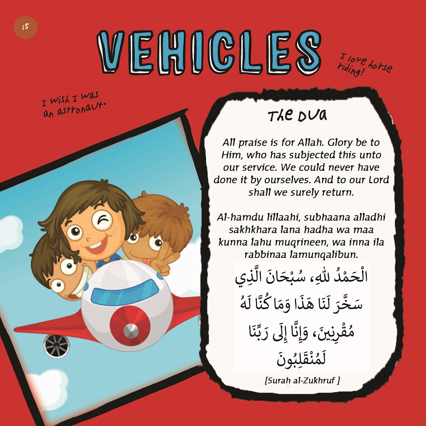 23 Duas for Kids image 4