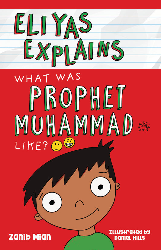 Eliyas Explains What Was Prophet Muhammad (saw) Like?